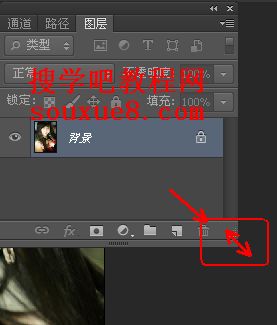 Photoshop CS6中文版控制面板操作简介教程