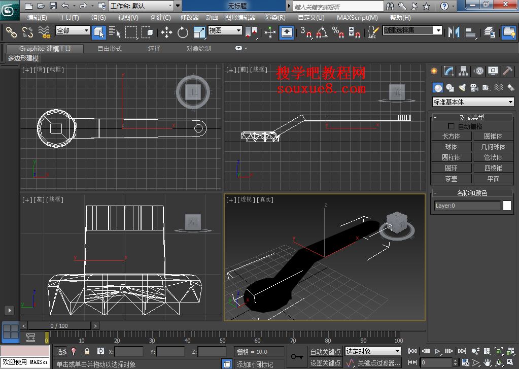 3DsMax2013中文版导入AutoCAD图纸导入3DsMax场景中教程