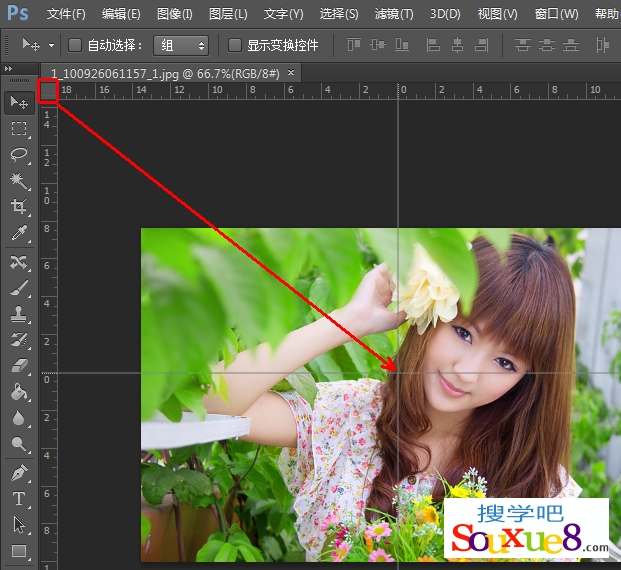 Photoshop CC中文版使用标尺应用辅助功能基础详解教程