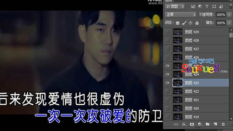 Photoshop CC中文版使用导入菜单视频帧到图层导入视频到图层中ps教程