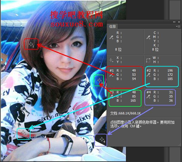 Photoshop CS6工具箱颜色取样器工具详解教程