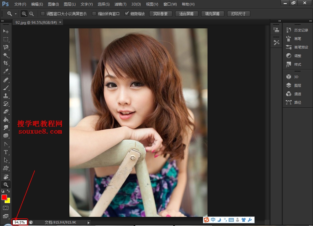 PhotoShop CS6中文版缩放工具使用实例详解教程