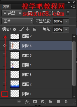 Photoshop CS6中文版显示和隐藏图层使用实例详解教程