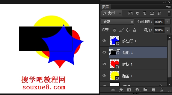 Photoshop CS6中文版排列图层顺序使用实例详解教程