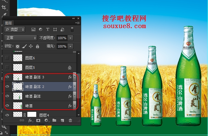 Photoshop CS6中文版复制图层使用实例详解教程