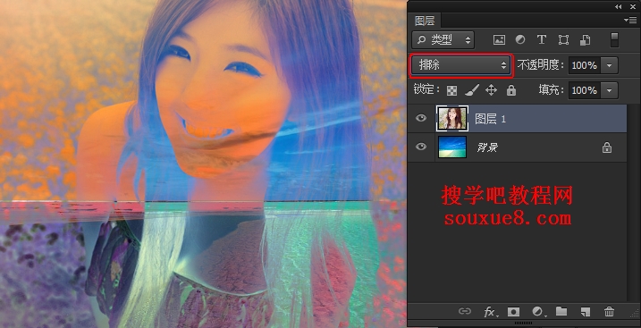 Photoshop CS6中文版图层的混合模式-比较模式使用实例详解教程
