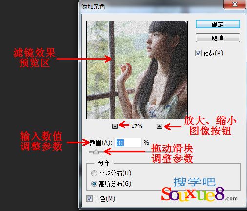 Photoshop CC中文版最全ps滤镜使用技巧大全Photoshop滤镜基础入门详解教程