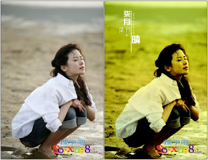 Photoshop CC中文版调出美女艺术照片的浪漫暮色效果ps基础入门教程