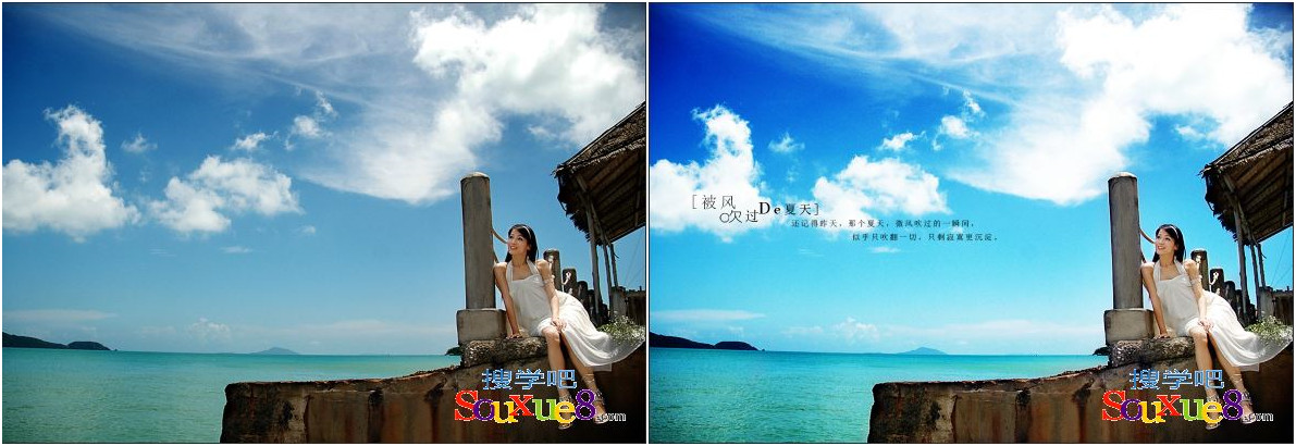 Photoshop CC中文版美女艺术海景照片的调图技法ps基础入门教程