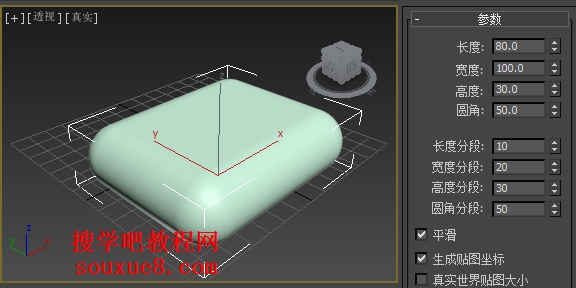 3DsMax2013中文版创建切角长方体扩展基本体建模实例详解3D教程