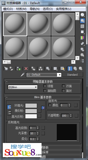 3DsMax2013材质编辑器窗口周围工具按钮的使用详解教程