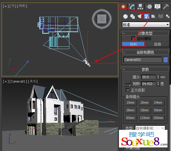 3DsMax2013中文版创建目标摄影机图文实例详解3D教程