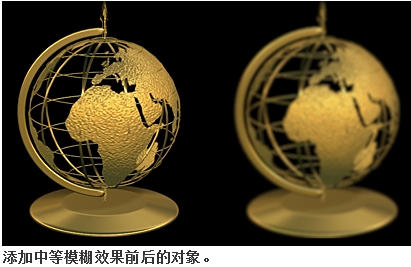 3DsMax2015中文版环境特效模糊效果基础入门详解3D教程