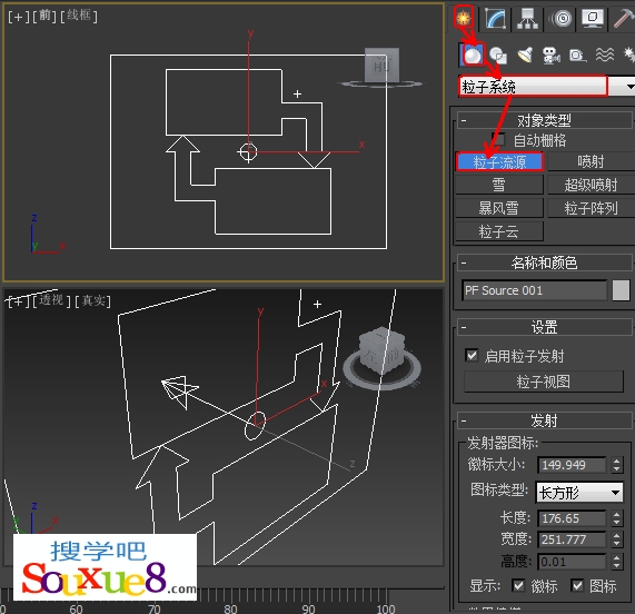 3DsMax2013使用粒子流源系统制作飞出镜头的字母效果动画3D教程（上）