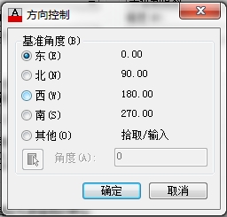 AutoCAD2013中文版设置绘图单位格式实例详解教程