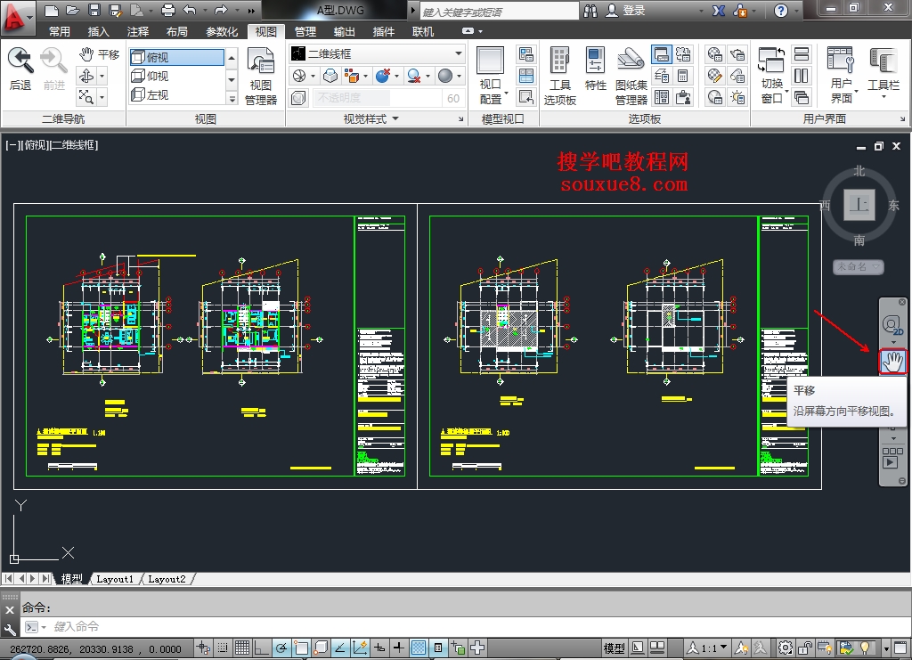 AutoCAD2013中文版平移视图使用实例详解教程