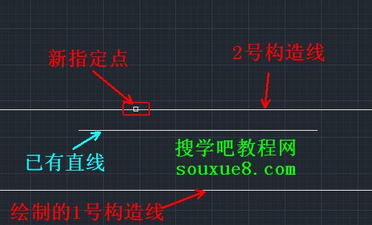 AutoCAD2013中文版绘制构造线详解教程
