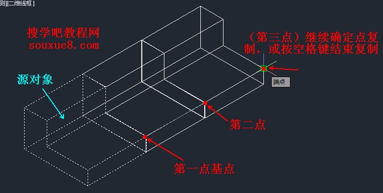 AutoCAD2013中文版复制对象实例讲解教程