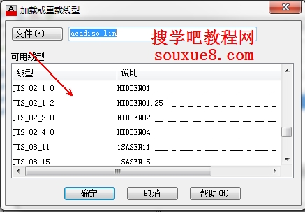 AutoCAD2013中文版图层特性管理器工具修改图层设置详解教程（一）