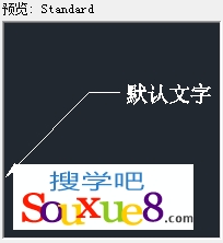 AutoCAD2013中文版多重引线样式管理器图文简介教程