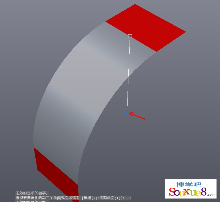 AutoCAD2015中文版使用圆角（SURFFILLET）命令为曲面创建圆角基础入门教程