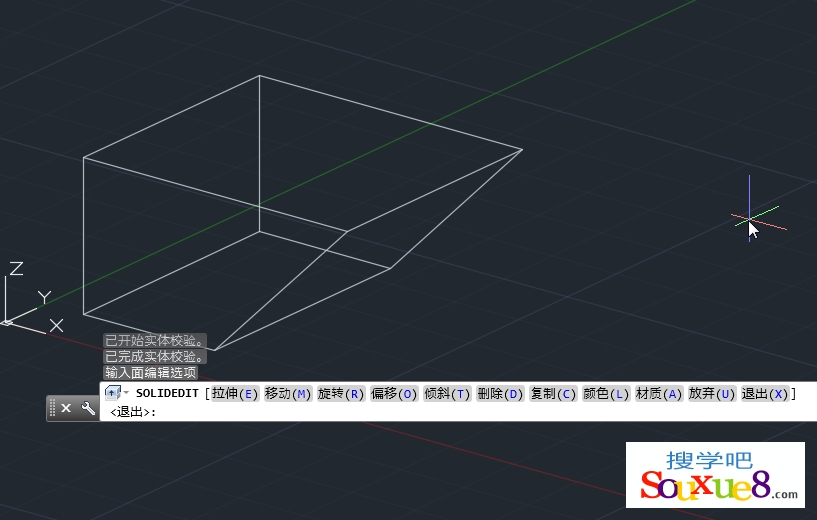 AutoCAD2015中文版使用倾斜面（SOLIDEDIT）命令倾斜三维实体模型面基础教程