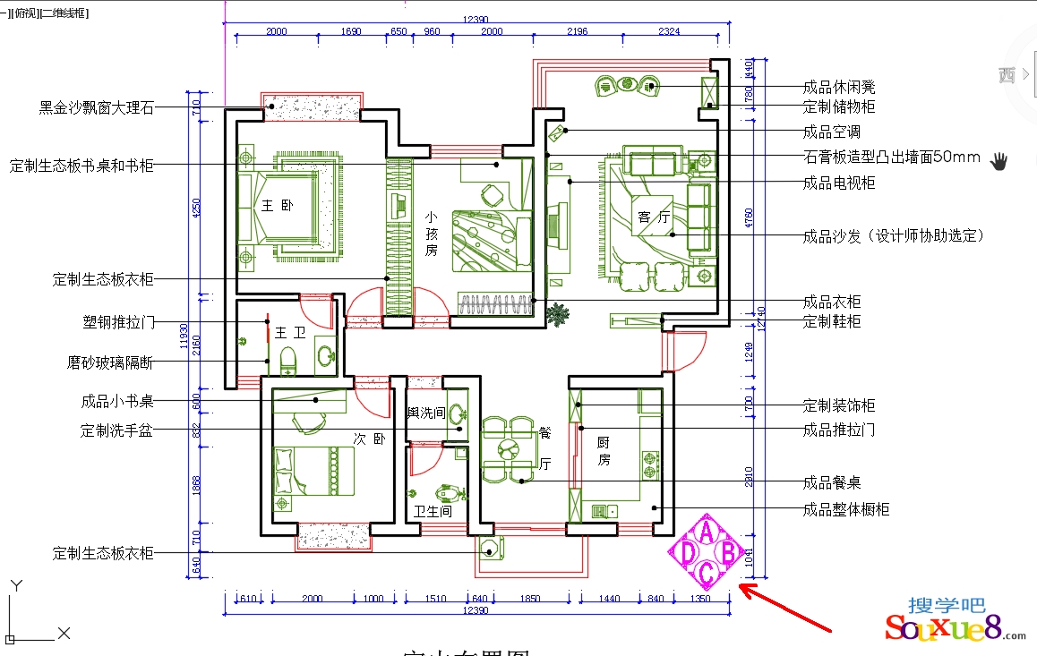 AutoCAD2015中文版住宅套房室内布置图进行尺寸标注、文字注释实例详解教程