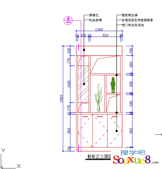 AutoCAD2015中文版住宅套房室内鞋柜正立面图绘制实例详解教程
