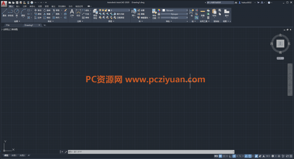 AutoCAD2020中文版下载安装激活CAD2020基础入门教程