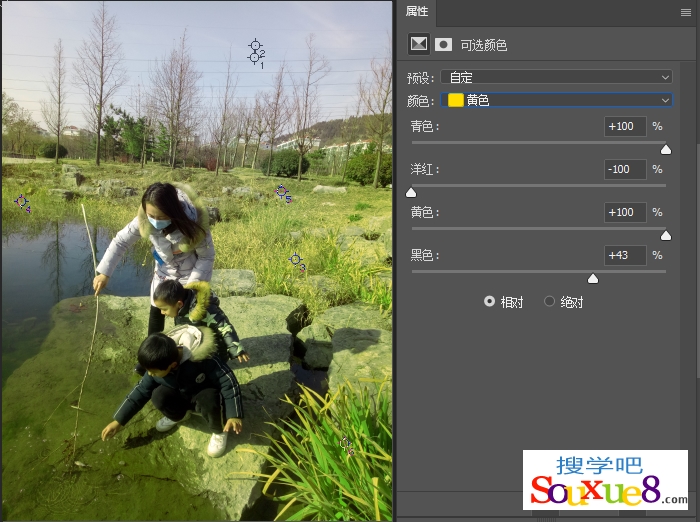 Photoshop2022中文版工具箱颜色取样器工具基础入门PS2022教程