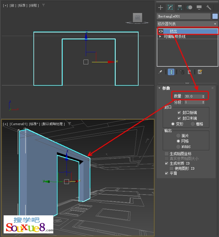3DsMax2023中文版现代客厅效果图制作-阳台建模从入门到精通3D教程（上）