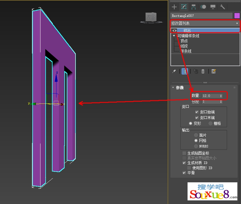 3DsMax2023中文版现代客厅效果图制作-门洞建模从入门到精通3D教程（上）