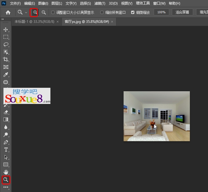 Photoshop2023中文版图像文件放大和缩小视图控制操作方法PS2023教程