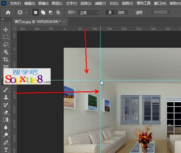 Photoshop2023中文版标尺、参考线和网格工具使用方法PS2003教程