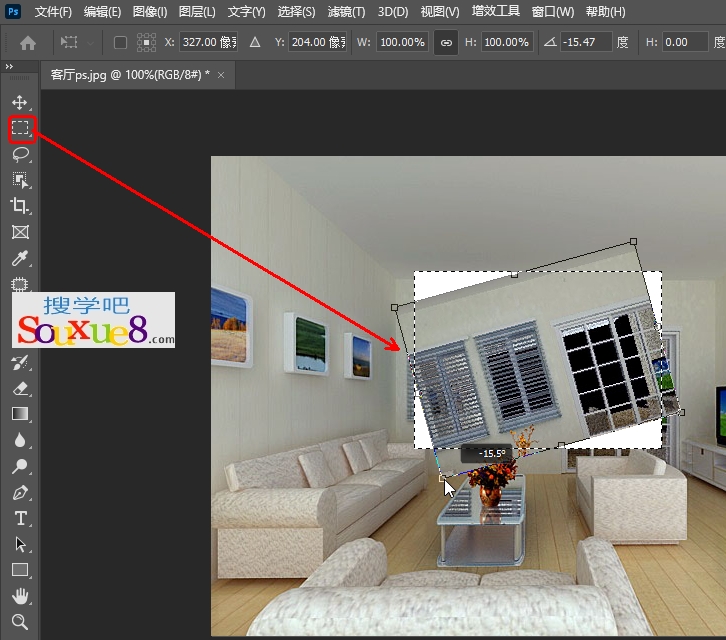 Photoshop2023中文版图像变形控制操作方法从入门到精通PS2023教程