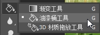 Photoshop2023中文版油漆桶工具和渐变填充工具使用方法PS2023教程