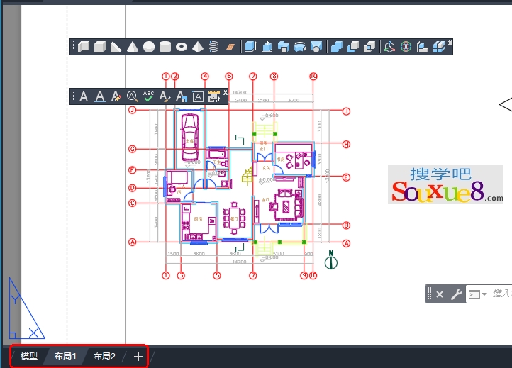 AutoCAD2023中文版工作界面组成从入门到精通CAD教程（下）