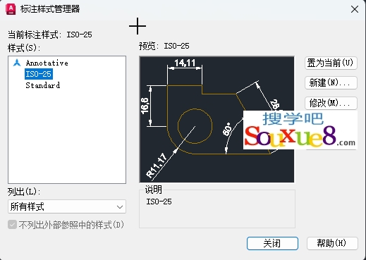 AutoCAD2023中文版设置文本样式和尺寸标注样式A3图纸样板图形绘制CAD2023教程