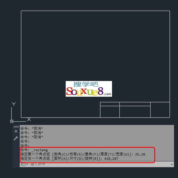 AutoCAD2023中文版绘制标题栏和图框线A3图纸样板图形绘制CAD2023教程